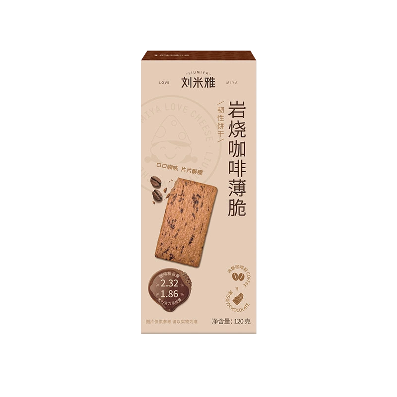 刘米雅 岩烧咖啡薄脆芝士脆饼干 120g*5件