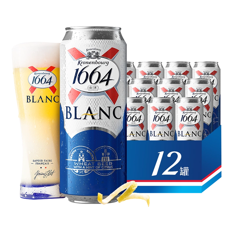 Kronenbourg 克伦堡凯旋 1664 柑橘味白啤 500ml*12罐 