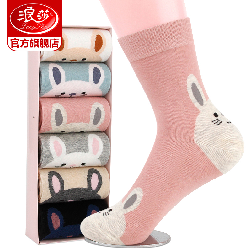 浪莎 纯棉 女式中筒袜子 6双装 天猫优惠券折后￥39.5包邮（￥49.5-10） 多套色可选