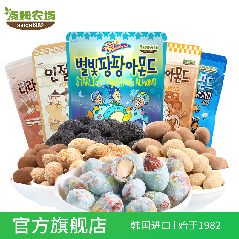韩国进口 汤姆农场 巴旦木夹心糖 30g*5袋 天猫优惠券折后￥23.9包邮（￥38.9-15）多味可选
