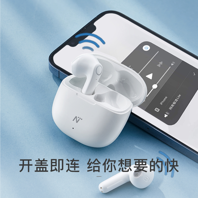 网易智造 mini无线蓝牙耳机Lite 天猫优惠券折后￥79包邮（￥129-50）