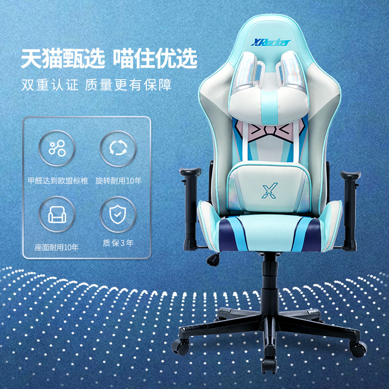 XRocker x-286 星耀之盾 家用人体工学电竞椅游戏椅  双重优惠折后￥613包邮 可叠加淘金币 可6期免息